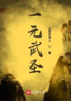 修真武侠