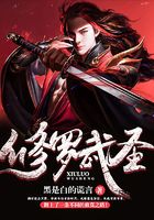 修真武侠