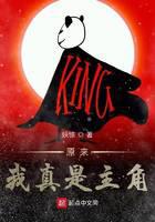 修真武侠
