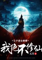 修真武侠