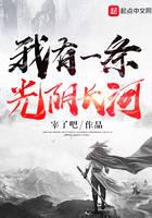 修真武侠