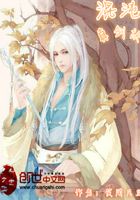 混沌真剑决