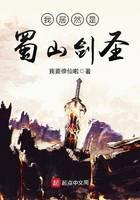 修真武侠