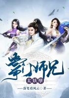 掌门师兄太妖孽
