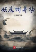 修真武侠