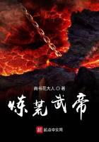 修真武侠
