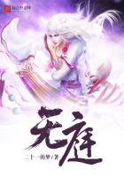 修真武侠