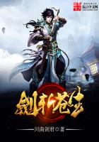 修真武侠