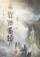 修真武侠