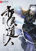 修真武侠