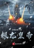 魔幻小说