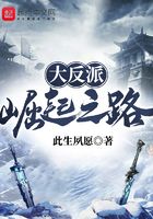 魔幻小说