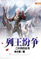 魔幻小说