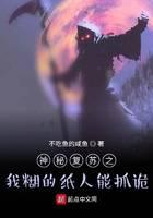 悬疑惊悚