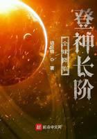 魔幻小说