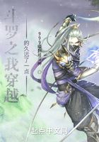 斗罗之我穿越的久远了一点
