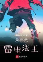 魔幻小说