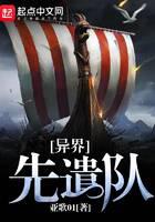 魔幻小说