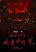 魔幻小说