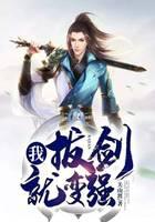 魔幻小说