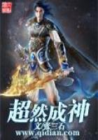 魔幻小说