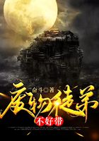 废物徒弟不好带