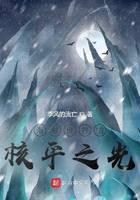 海贼世界的核平之龙