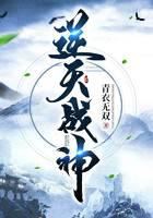 逆天战神