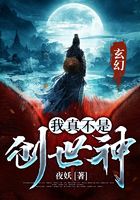 魔幻小说