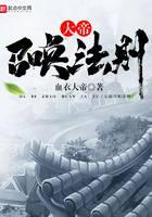 大帝召唤法则