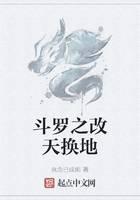 魔幻小说