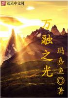 万灵聚融战魔君