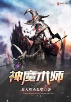 魔幻小说
