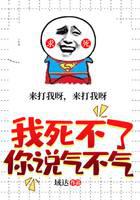魔幻小说