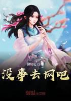 没事去网吧