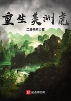 重生美洲虎