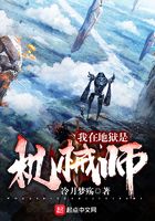 魔幻小说
