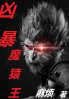 魔幻小说