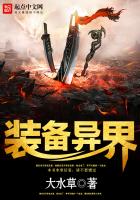 魔幻小说