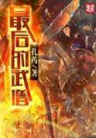 魔幻小说