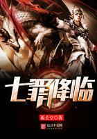 魔幻小说