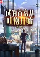 都市小说