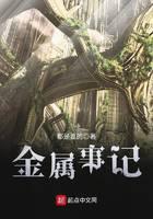 魔幻小说