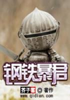 魔幻小说