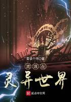 悬疑惊悚