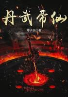 魔幻小说