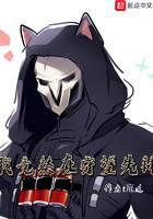 游戏竞技