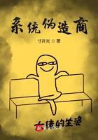 都市小说