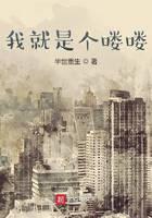 修真武侠