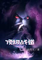 修真武侠